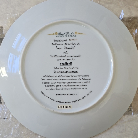 1991 Royal Porcelain Kingdom Of Thailand Collector’s Plate “The Betrothal “ - Picture 2 of 13